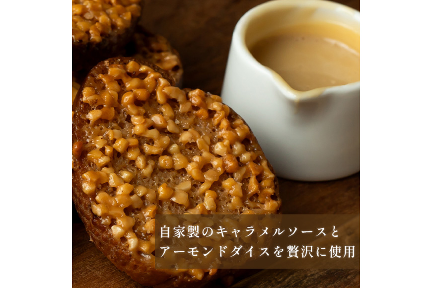 キャラメル ラスク 16個入 [firando 長崎県 平戸市 hr42bjo520035] スイーツ 焼菓子 お菓子 おやつ キャラメルサンド ホワイトチョコレート チョコレート