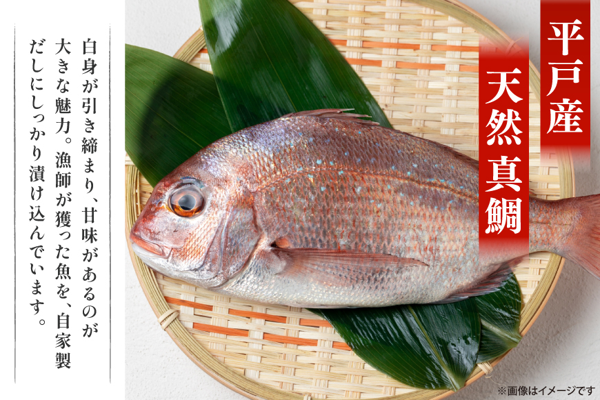 鯛茶漬け お茶漬け 鯛めし ギフト 贅沢 個包装 海鮮茶漬け たい 5袋 (約80g/袋) [ひかり 長崎県 平戸市 hr42bgy420330] 茶漬け 茶漬 魚 切り身 漬け づけ 漬け丼 冷凍 真空 真空パック 小分け 海鮮 魚介 鮮魚 お取り寄せ