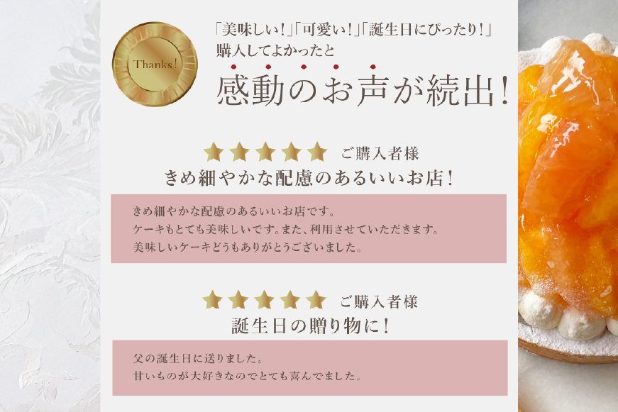 フルーツ タルト オレンジ & ピンク グレープフルーツ チーズタルト 1ホール 18cm [心優-Cotoyu Sweets- 長崎県 平戸市 hr42bjo490234] 柑橘 果物 ケーキ たっぷり スイーツ ご褒美 誕生日
