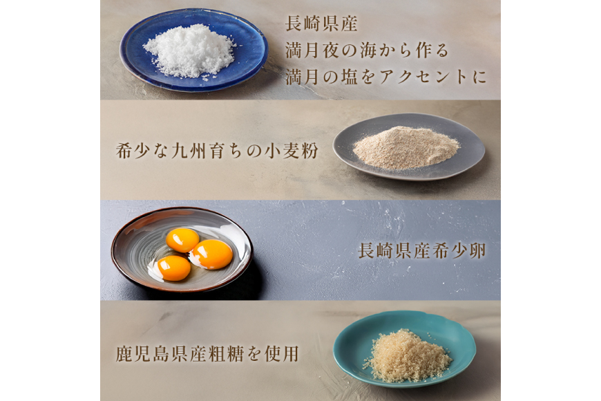 キャラメル フィナンシェ 6個入 [firando 長崎県 平戸市 hr42bjo520009] スイーツ 焼菓子 キャラメルフィナンシェ 満月