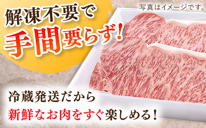 長崎和牛 サーロインステーキ 約600g(200g×3枚)【萩原食肉産業有限会社】[KAD135]/ 長崎 平戸 肉 牛 牛肉 黒毛和牛 和牛 焼肉 ステーキ サーロイン 冷蔵  定期便 