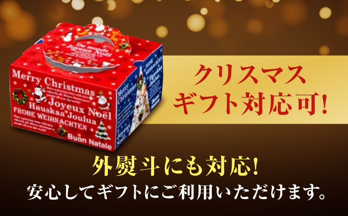 あまおう・ゆめのかモンブラン14センチ【心優　-Cotoyu Sweets-】[KAA249]/ 長崎 平戸 菓子 スイーツ ケーキ タルト いちご 苺 イチゴ モンブラン 贈物 贈答 プレゼント ギフト 