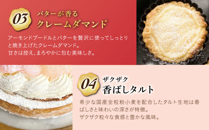 白桃チーズタルト1ホール(18cm)【心優　-Cotoyu Sweets-】[KAA395]