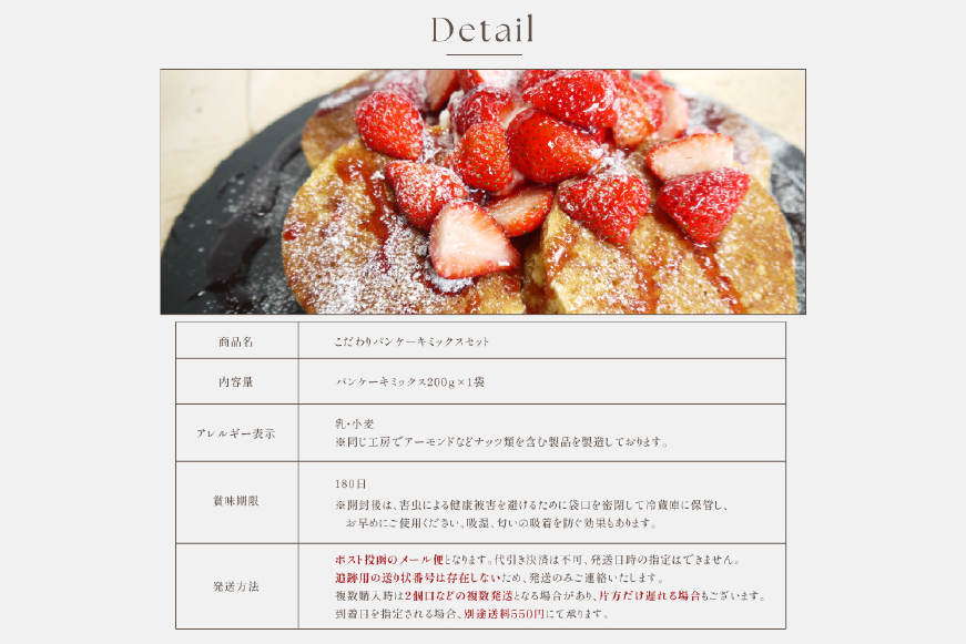 パンケーキ ミックス 200g 4袋 計 800g [心優-Cotoyu Sweets- 長崎県 平戸市 hr42bgy420117] ホットケーキ HM 小麦粉 手作り 朝食 あさごはん