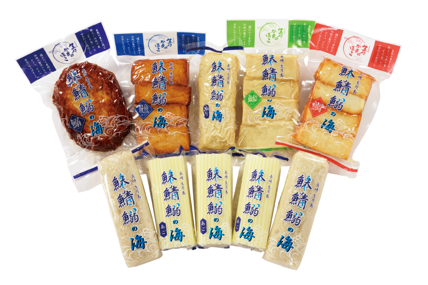 かまぼこ 詰め合わせ 生月の特選 蒲鉾 7種 セット [舘浦漁業 長崎県 平戸市 hr42bgy420225] すり身 練り物 カマボコ 魚介 揚げかまぼこ 揚げ