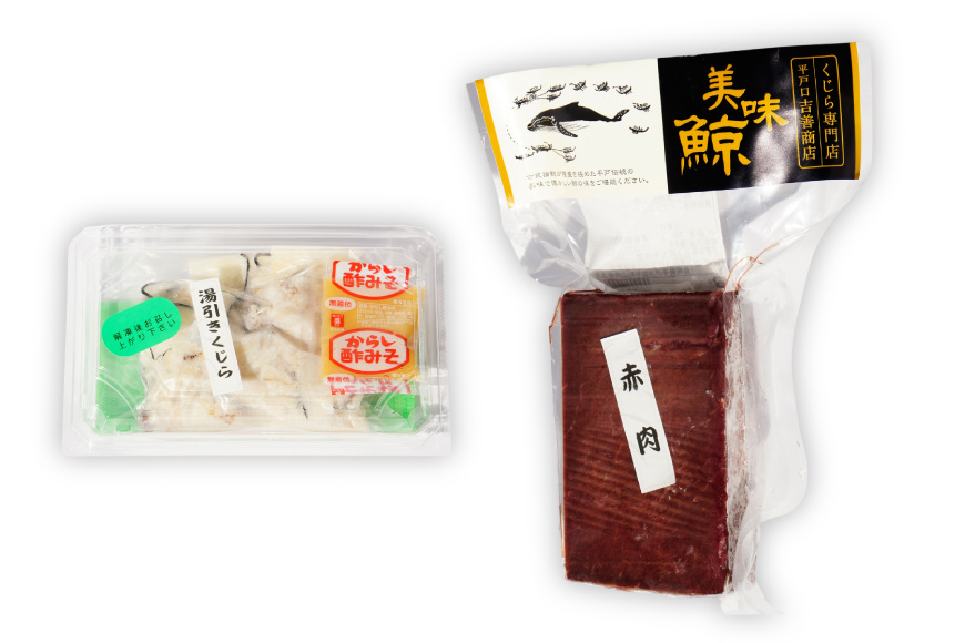 鯨肉 3回定期便 懐かしの 鯨 4種 食べ比べセット  [平戸口吉善商店 長崎県 平戸市 hr42bgy390047] 刺身 刺し身 お刺身 タタキ クジラ くじら クジラ肉 鯨刺身 赤身 湯引き 生皮 定期 珍味