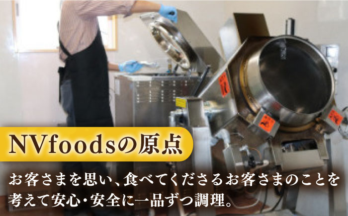 中辛 牛すじカレー 4食【カレー工房　NVfoods】[KAB104]/ 長崎 平戸 惣菜 レトルト ビーフ カレー 長崎和牛 野菜 一人暮らし 防災