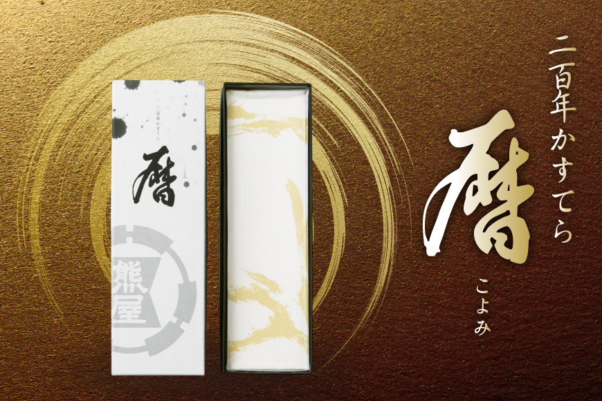 3回 定期便 二百年 かすてら 「暦」（ プレーン ）計 3本 [牛蒡餅本舗熊屋 長崎県 平戸市 hr42bgy420387] お菓子 おやつ おかし スイーツ デザート 老舗 和菓子 菓子 カステラ 長崎