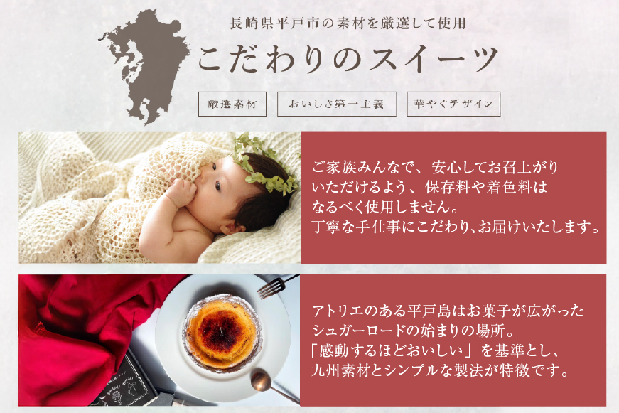 パイナップル ケーキ パイナップルチーズタルト 1ホール 18cm [心優-Cotoyu Sweets- 長崎県 平戸市 hr42bjo490243] パイン フルーツ チーズケーキ タルト スイーツ ご褒美 誕生日