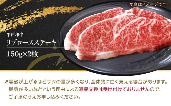 平戸和牛ローススライス200g・リブロースステーキ300g・ロース焼肉用200g [KAD302]