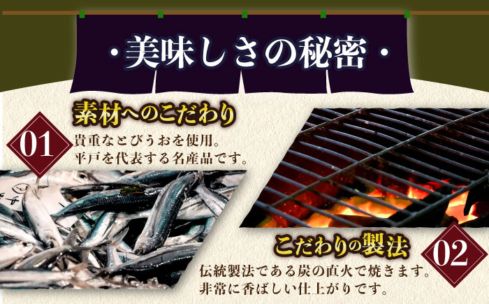 平戸うまかもん7種セット【有限会社　海産物のわたなべ】[KAC069]/ 長崎 平戸 あおさ うに ふりかけ あごだし あご 飛魚 トビウオ とびうお だし だしの素 