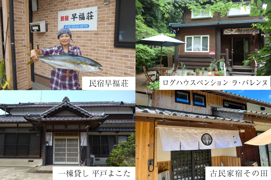 宿泊 クーポン 平戸 宿泊施設 で使える 割引券 6,000円分 [平戸観光交流センター 長崎県 平戸市 hr42bgy390024] 九州 国内旅行 ホテル 旅館 旅行 旅 6千円 分