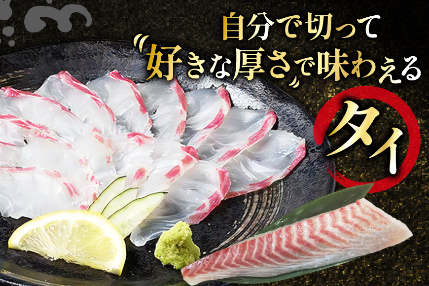 魚 刺身 刺身用 ブロック 3種 12回 定期便 総計 約14.4kg [百旬館 長崎県 平戸市 hr42bhb460014] お刺身 さしみ 鮮魚 ブロック 冷凍 ヒラス ぶり ブリ 鰤 鯛