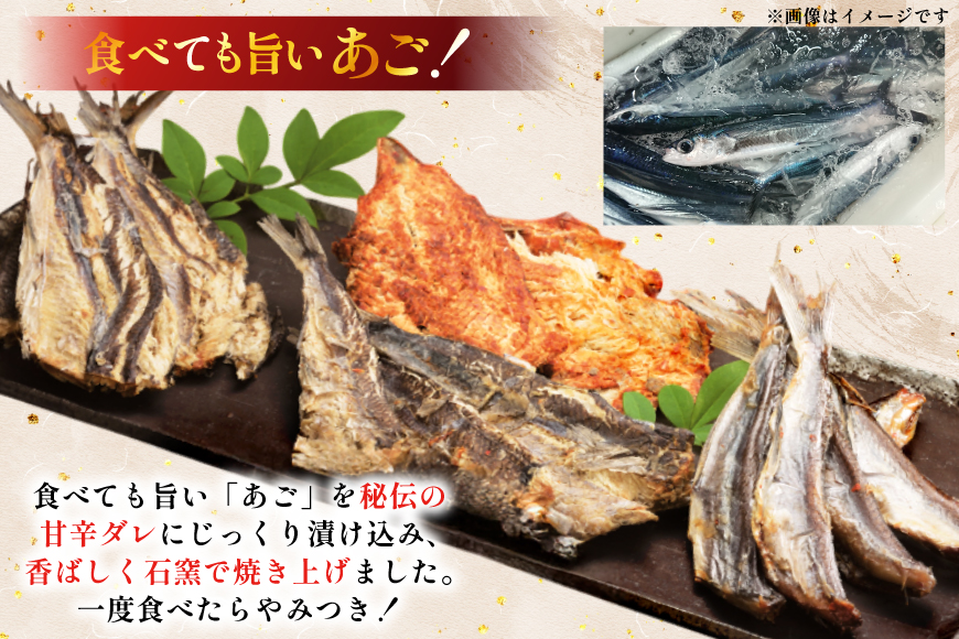 炊き込みご飯 素 あご おつまみ 4種 ＆ 炊き込みご飯の素 5点 セット [森崎水産 長崎県 平戸市 hr42bgy410207] 炊き込みごはん レトルト 釜飯の素 ご飯 ごはん ゴハン あごめし ご飯の素 おつまみ