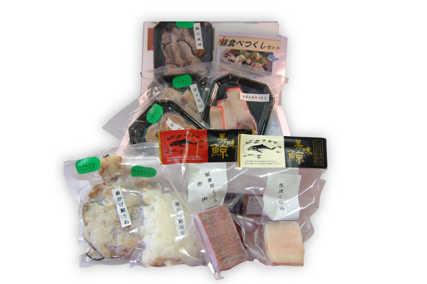 鯨肉 鯨食べつくし 8種 食べ比べセット [平戸口吉善商店 長崎県 平戸市 hr42bgy390058] 刺身 刺し身 お刺身 クジラ くじら クジラ肉 鯨刺身 赤身 湯引き 生皮 珍味