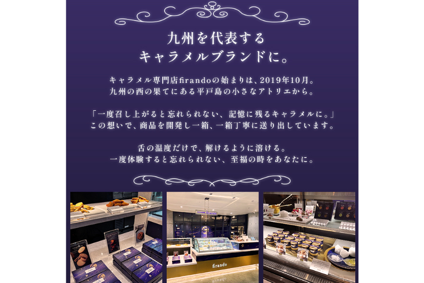 キャラメルポップコーン あまおう ショコラ セット 85g×3 計255g [firando 長崎県 平戸市 hr42bjo520024] スイーツ 菓子 キャラメル ポップコーン ストロベリー あまおう お菓子 おやつ