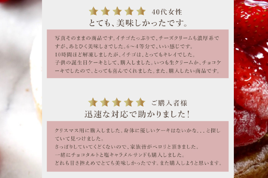 【期間限定】 いちご タルト ストロベリー チーズタルト 1ホール 14cm [心優-Cotoyu Sweets- 長崎県 平戸市 hr42bjo490171] 苺 イチゴ ケーキ スイーツ ご褒美 誕生日