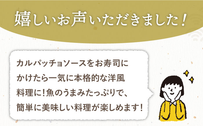 だし屋さんの3種調味料アソート【長田食品】[KAD165]/ 長崎 平戸 調味料 つゆ ポン酢 ソース セット 贈物 贈答 プレゼント ギフト 