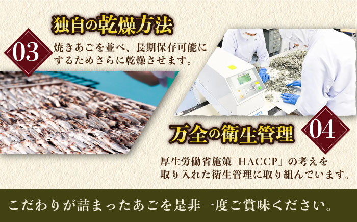 【時間指定 可能】【イチオシ】平戸うまかもん 11種セット【海産物のわたなべ】 [KAC070]