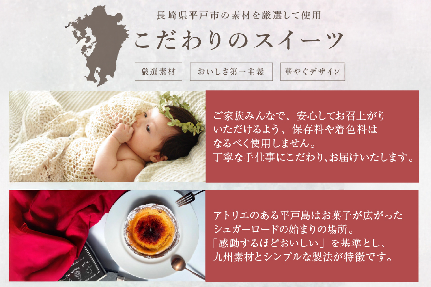 ケーキ タルト 8種 食べ比べ 1ホール分 18cm [心優-Cotoyu Sweets- 長崎県 平戸市 hr42bjo490249] スイーツ ホールケーキ ガトーショコラ モンブラン チーズ いちご ご褒美 誕生日