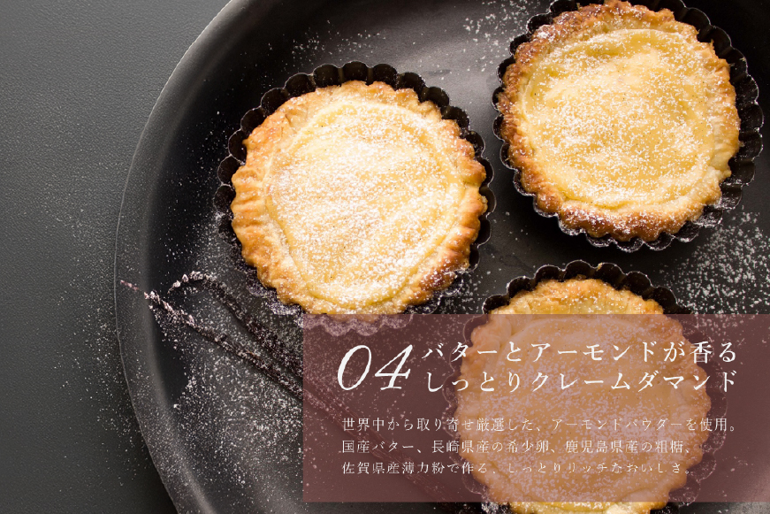 ティラミス ケーキ ほろにが ティラミス タルト 1ホール 12cm [心優-Cotoyu Sweets- 長崎県 平戸市 hr42bjo490192] スイーツ ほろ苦 コーヒー ご褒美 誕生日