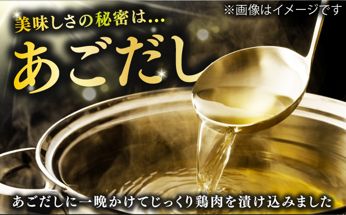 あごだしから揚げ約1kg500g×2袋【株式会社ひらど新鮮市場】[KAB018]/ 長崎 平戸 肉 鶏肉 鶏 唐揚げ からあげ 小分け あごだし 揚げ物 フライ