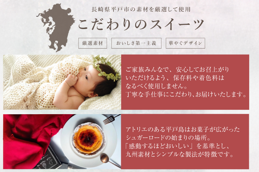 平戸特産 夏香 チーズタルト 1ホール 12cm [心優-Cotoyu sweets- 長崎県 平戸市 hr42bgy420487] タルト 柑橘 スイーツ スウィーツ デザート ギフト