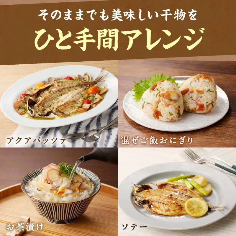 真あじ干物 30枚(2枚入り(160g)×15P) ( アジ 真あじ 干物 小分け )【C2-047】