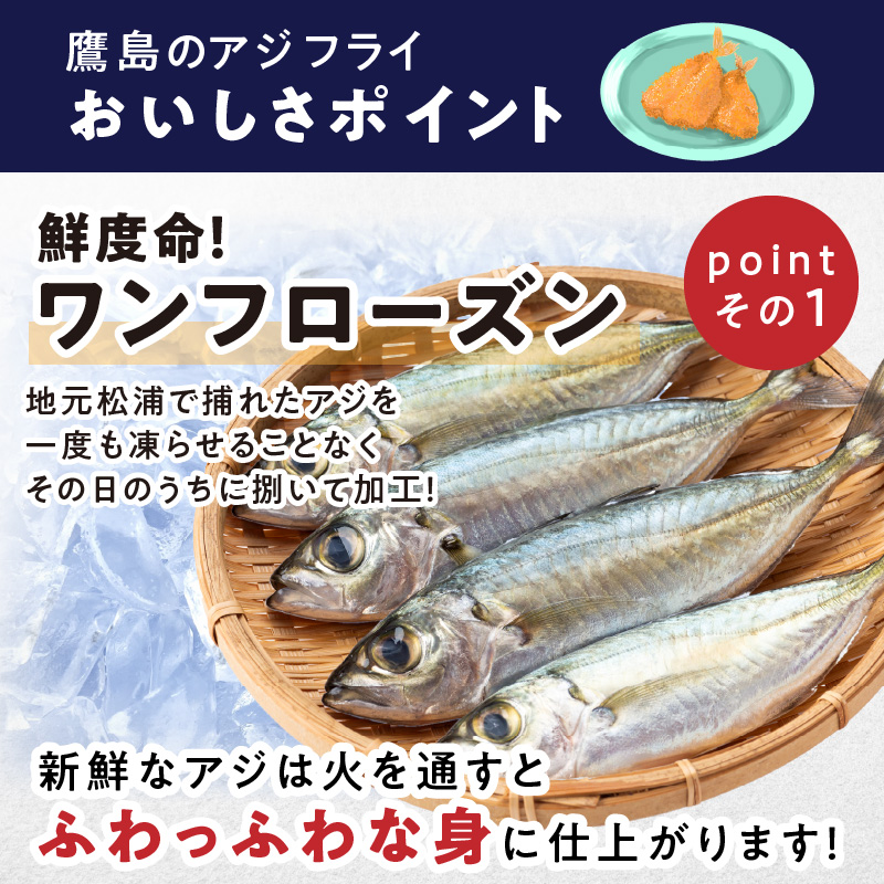 鷹島産本まぐろ 食べきりサイズ(80g×4p)とアジフライのセット(4枚×2p) ( 本まぐろ マグロ 鷹島産本まぐろ アジフライ あじ フィレタイプ ) 【B4-134】