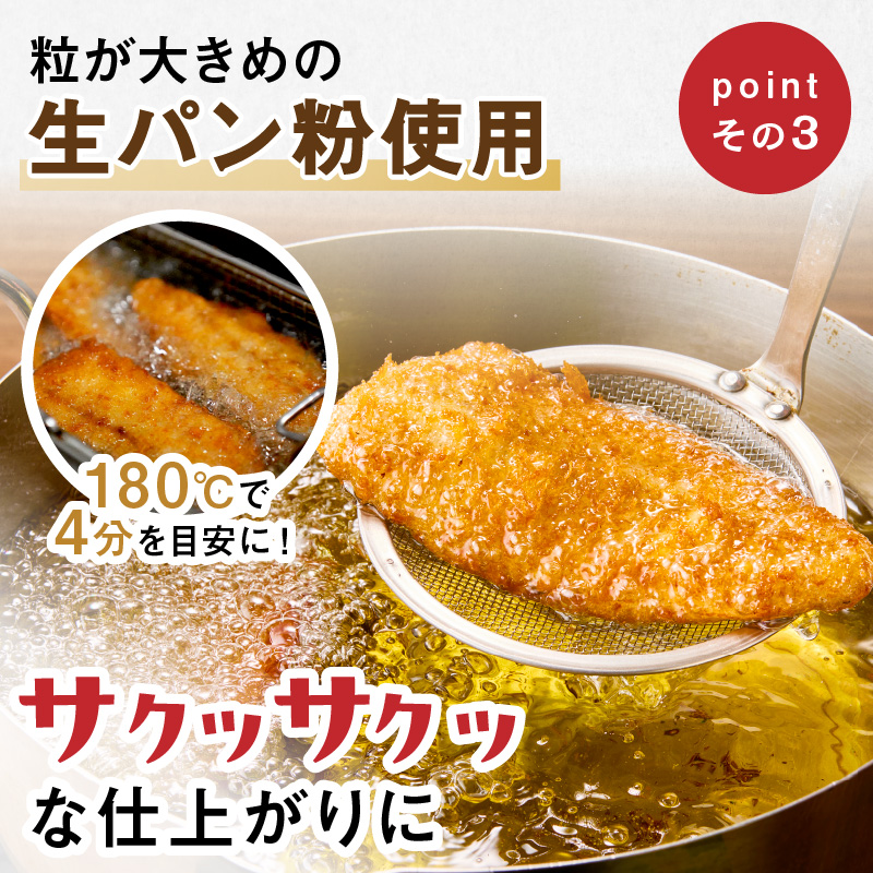 鷹ら島特製 松浦 鷹島のアジフライ(フィレタイプ)4枚(4枚入り×1パック)( 松浦市 アジフライ アジ 鯵 あじ 時短料理 送料無料 )【A5-021】