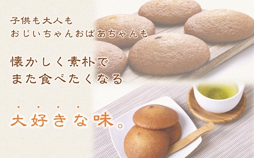 âäžžãŒããâãšèšãã°ãçŸæã®äžžãŒããããã£ã·ã24æ( ã«ã¹ãã© ãèå ãè¶ãã çŒãèå çŽ æŽ äŒçµ±ã®æ )ãB1-160ã