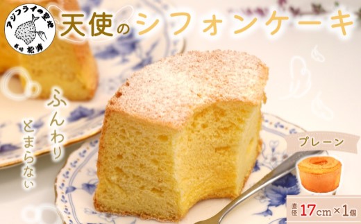 倩䜿ã®ã·ãã©ã³ã±ãŒãããŒã«17cm ãã¬ãŒã³( ã·ãã©ã³ã±ãŒã ãã¬ãŒã³ ãµããã çãæ§ãã åªãã æäœã ã¢ã¬ã³ãžèªåš ã¹ã€ãŒã )ãA5-014-01CVã