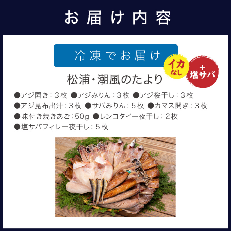 譚セ豬ヲ繝サ貎ョ鬚ィ縺ョ縺溘h繧 シ「ス会ス(繧、繧ォ縺ェ縺暦シ繧オ繝仙「鈴) ( 譚セ豬ヲ蟶 繧「繧ク 繧オ繝 繧ォ繝槭せ 繝ャ繝ウ繧ウ繝繧、 蟷イ迚ゥ 繧「繧ク髢九″ 繧オ繝舌ヵ繧」繝ャ 荳螟懷ケイ縺 隧ー繧∝粋繧上○ )縲殖5-129縲