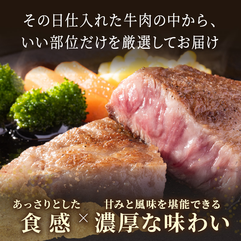 【厳選希少部位】【A4～A5】長崎和牛ミスジステーキ 約300g(100g×3p)【B0-188】牛肉 和牛 おすすめ ミスジ ステーキ 冷凍 国産 送料無料 肉 プレゼント お取り寄せ 美味しい