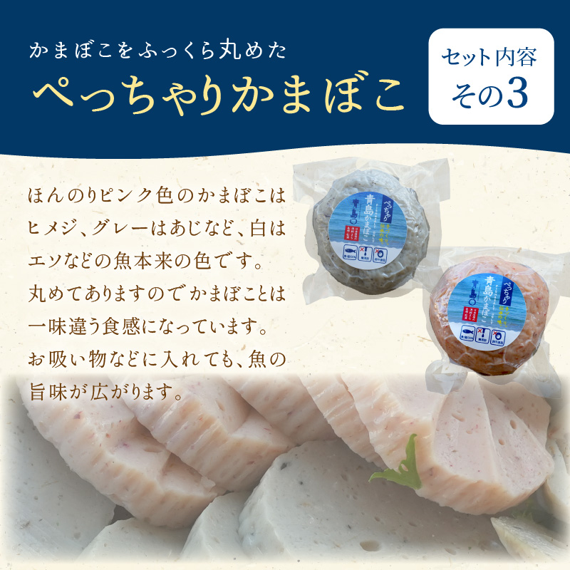 FISH&SALT ONLY 青島かまぼこ5個入り( かまぼこ 蒲鉾 カマボコ 魚介類 シーフード 海鮮 魚 松浦市 )【A9-010】