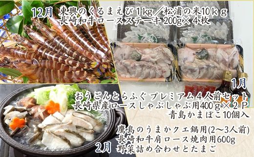 æŸæµŠãããšãçæç®±â
2025éã®ç®±ãå®æäŸ¿ã ( æµ·ã®å¹ž å±±ã®å¹ž è©°ãåãã å®æäŸ¿ çŸå³ãã æµ·ç£ç© éè æç© ç±³ è æç© æŸæµŠåž )ãT00-005ã