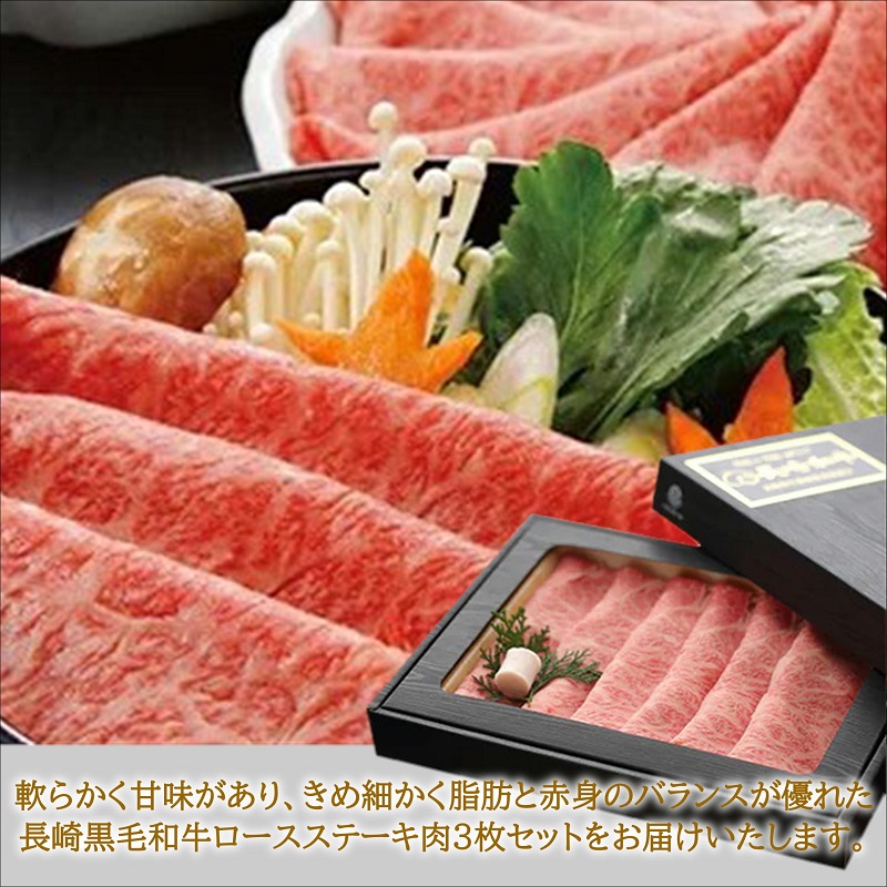 【全3回定期便】長崎和牛A4ランク以上  牛肉と豚ロースのセット定期便【J4-003】