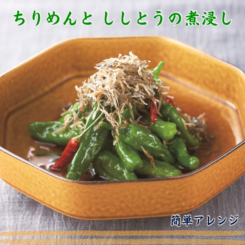 【3か月定期便】逸品　いりこ詰め合わせ2kg×3回( 焼あご 新鮮 いりこ ちりめん イワシ 定期便 詰め合わせ 無添加 小魚 送料無料 )【F4-006】