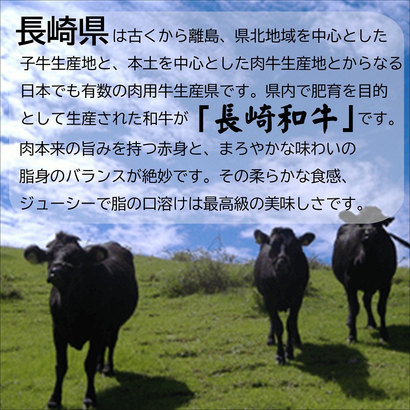 【全3回定期便】長崎和牛A4ランク以上　肩ローススライス(すき焼き・しゃぶしゃぶ用400g)