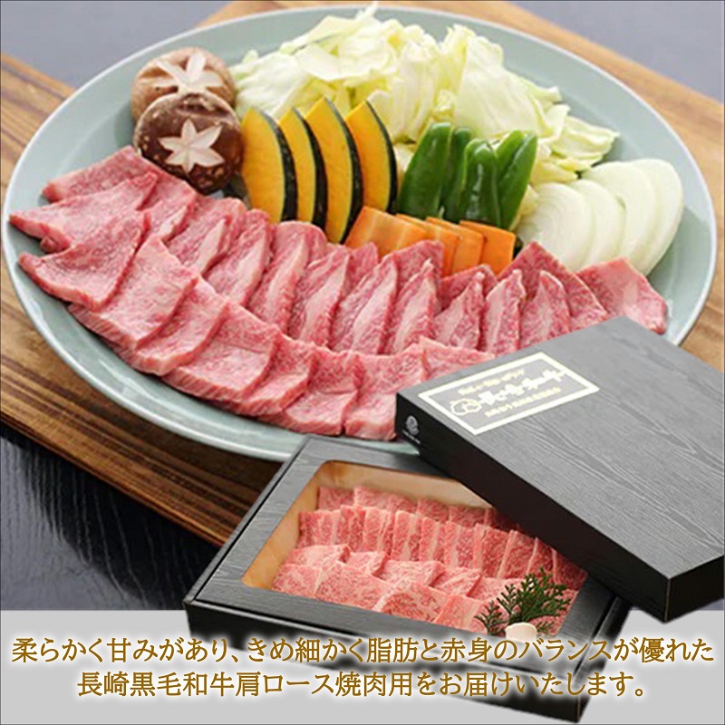 【全3回定期便】長崎和牛A4ランク以上　カルビ焼肉用400g【G3-003】