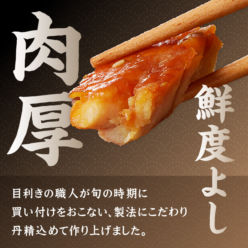 真あじみりん干し 1枚150g×10(約1500g)( 真あじ 干物 大きい みりんだれ 食べやすい みりん干し )【C1-046】
