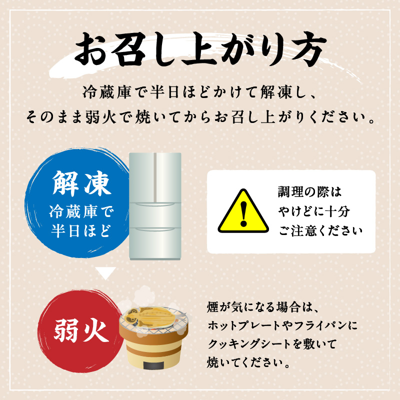 大きな真あじ干物　6枚(約1200g)( アジ 特大真あじ 干物 小分け 無添加 )【B1-132】