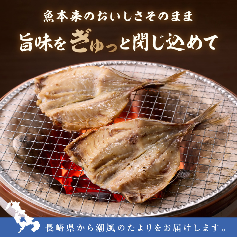 松浦・潮風のたより アジみりん15枚入り( 松浦市 アジ あじ 干物 アジみりん 詰め合わせ )【A8-036】