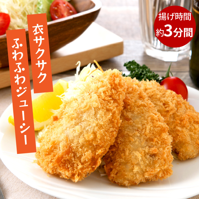 【全6回定期便】「アジフライの聖地 松浦」真アジフライフィレ(14枚)×3P【2ヶ月毎配送】】（ アジ フライ 大容量 お惣菜 アジフライ 定期便 ）【I3-002】