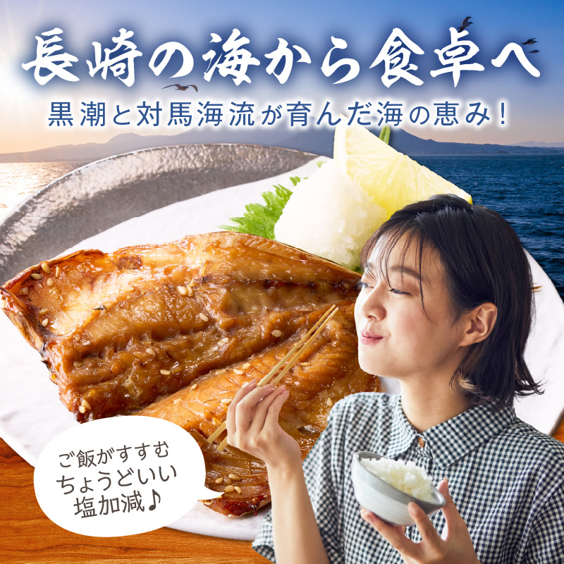 松浦・潮風のたより アジ桜干し15枚入り( 魚 干し物 アジ 海鮮 干物 おすすめ 人気 セット ひもの あじ 詰め合わせ 国産 )【A8-037】