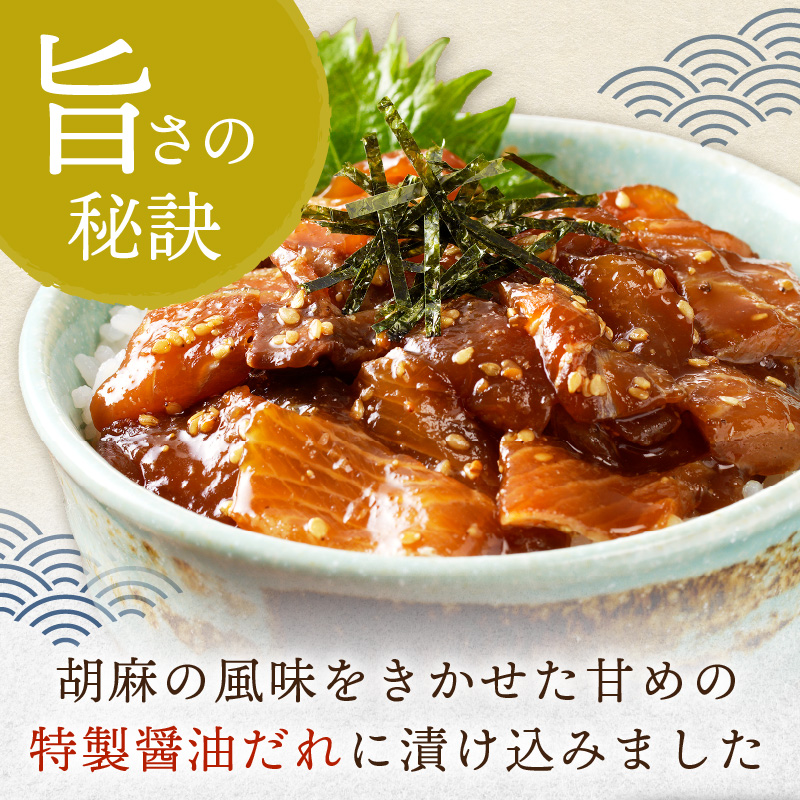 【流水解凍だけの簡単調理】まんぷく海鮮醤油漬けセット 各6パック( アジ サバ ブリ 天然 あじ さば ぶり 海鮮丼 流水解凍 お手軽 時短 簡単 人気 冷凍 おいしい 刺身 小分け パック セット 国産 ギフト 長崎県 松浦市 )【C2-039】