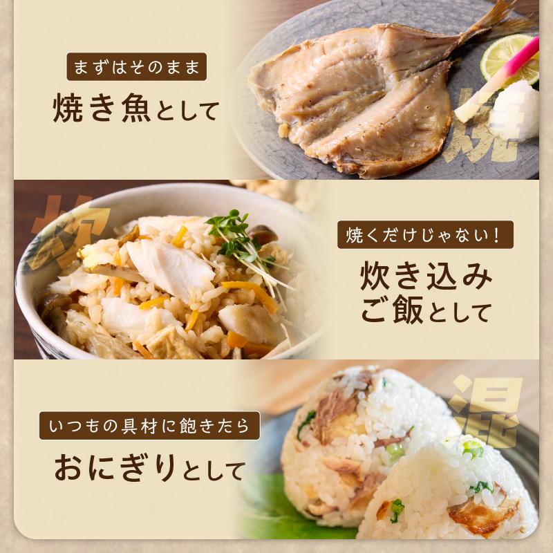 松浦・潮風のたより(イカあり)( 松浦市 サバ イカ アジ カマス 干物 アジ開き 一夜干し 詰め合わせ )【B0-150】