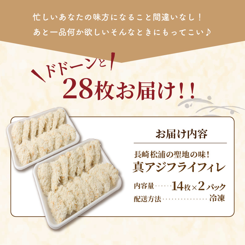 ãã¢ãžãã©ã€ã®èå°ãæŸæµŠãçã¢ãžãã©ã€ãã£ã¬(14æ)Ã2P( ã¢ãžãã©ã€ã®èå° ãåæ§ã«ãå®å¿ å°éªšåŠçæž ãã£ã¬ éã æãã¯ã ãžã¥ãŒã·ãŒ )ãB0-216ã