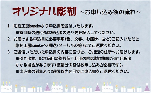 オリジナルガラス彫刻　レトロランプシェード( ランプ ランプシェード ガラス オリジナル オーダー ガラス彫刻 レトロ )【K90-004】