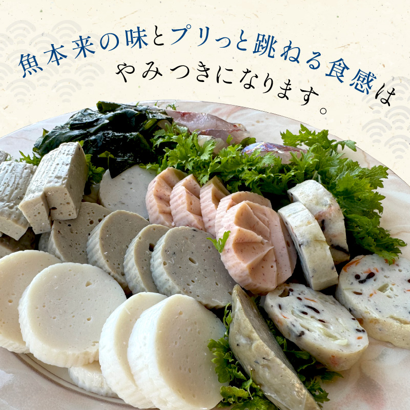 FISH&SALT ONLY 青島かまぼこ5個入り( かまぼこ 蒲鉾 カマボコ 魚介類 シーフード 海鮮 魚 松浦市 )【A9-010】